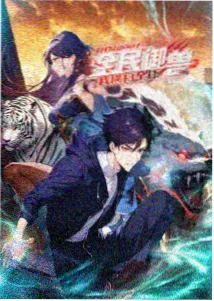 治愈系动漫